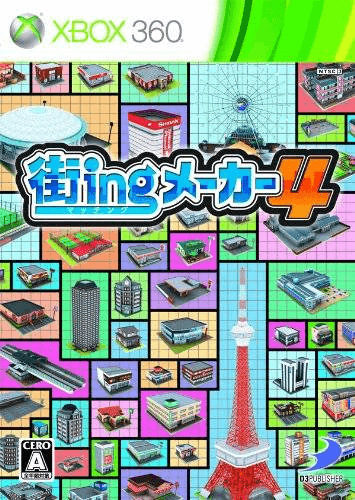 Machi-ing Maker 4 box art for Xbox 360